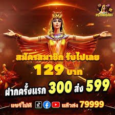 mm88tv live